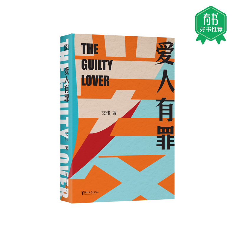 ��(��i)������Ї�(gu��)��ġ����c�P�����ڐ�(��i)�c���������c���顢�֑��c��(qu��n)��֮�g̽�������в�������ĺڰ� ������Ʒϵ�У�