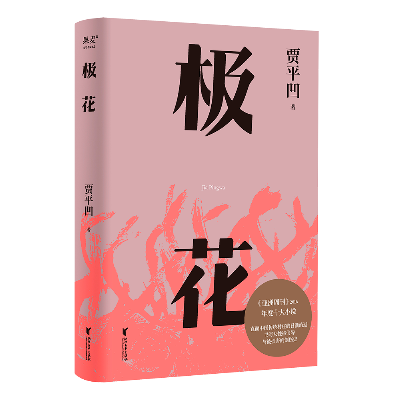 �O������D��ӆ�����Zƽ���Lƪ���������挍�¼����{(l��n)��������Ů�Ա������c���p���Ą�(chu��ng)��ʷ��