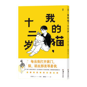 �ҵ�؈��ʮ���q