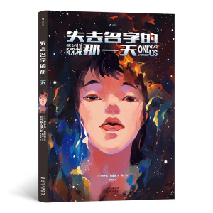 ʧȥ���ֵ���һ��