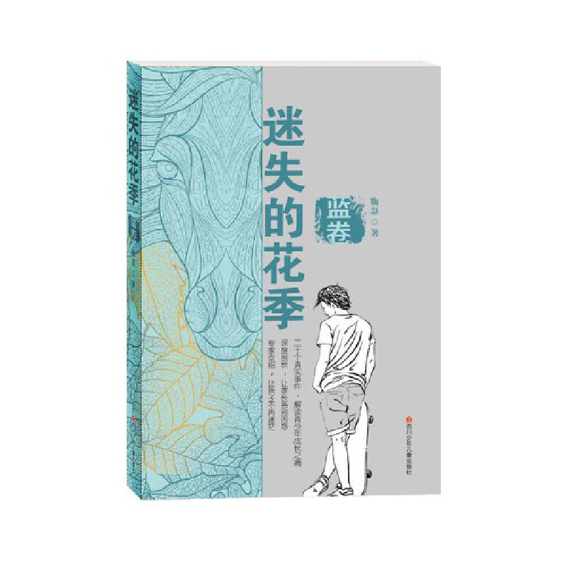 ��ʧ�Ļ������{��