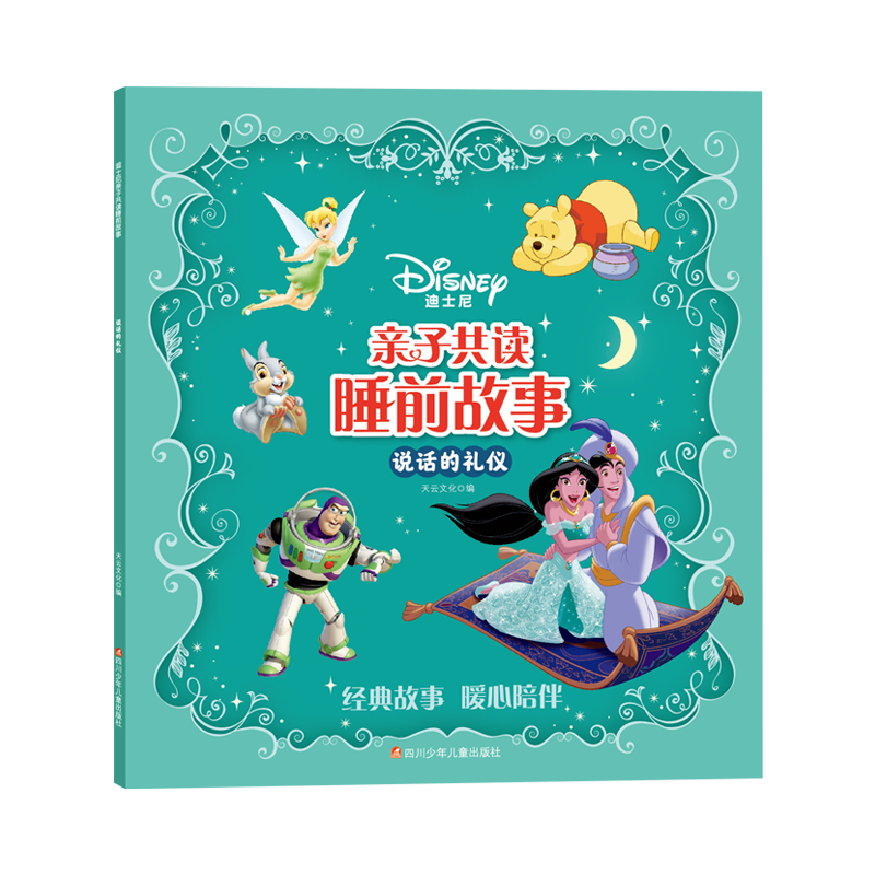 ��ʿ���H�ӹ��x˯ǰ����.��2݋���f(shu��)Ԓ�ĶY�x