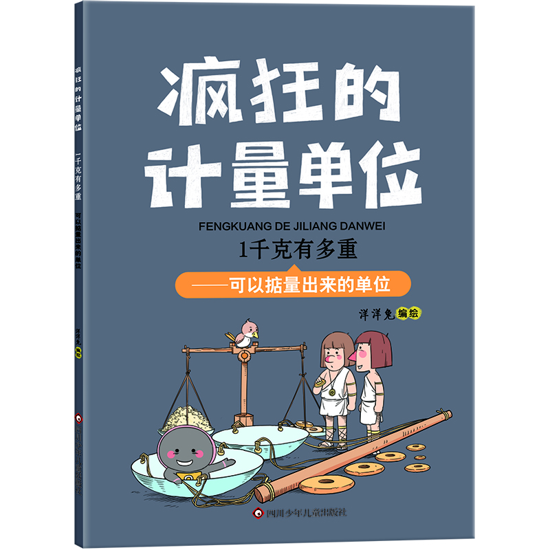 �����Ӌ����λ 1ǧ���ж���