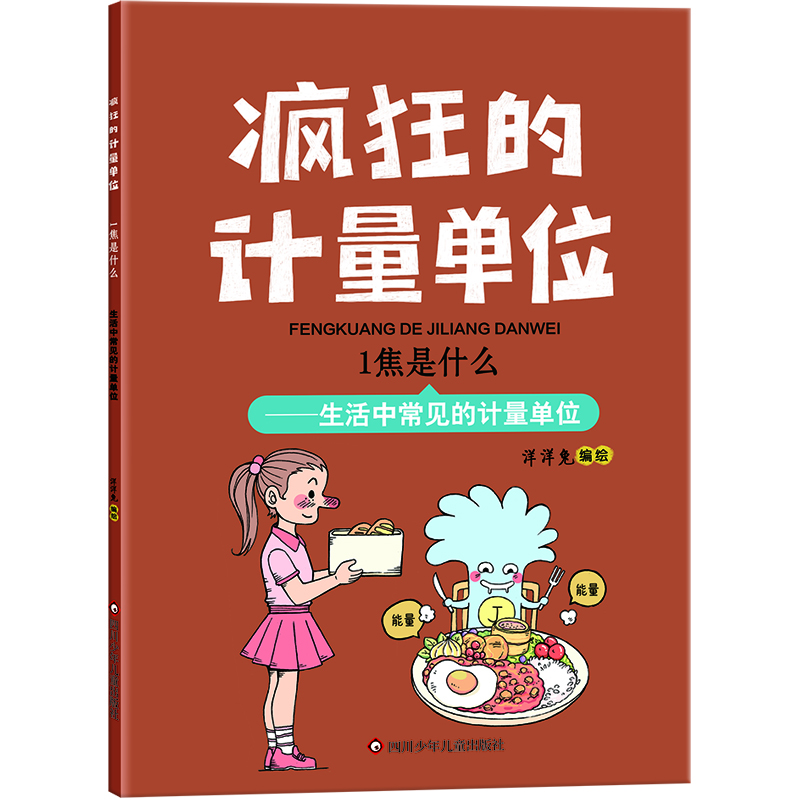 �����Ӌ(j��)����λ 1����ʲô