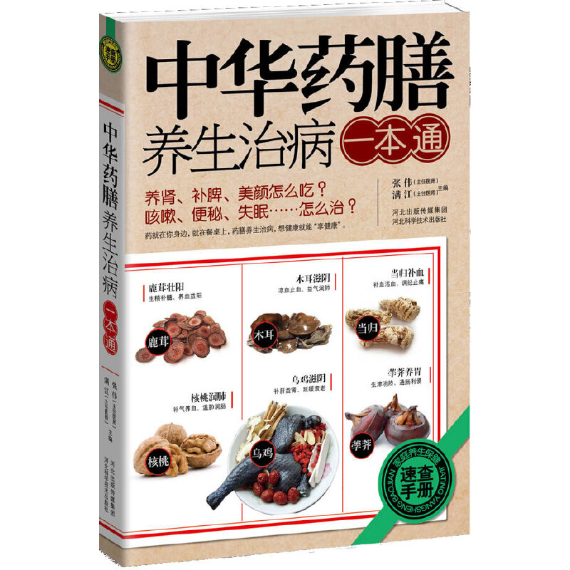 ���Aˎ���B(y��ng)���β�һ��ͨ