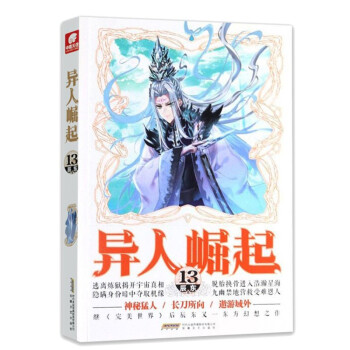 ��������13��ԭ�����f�`�M(j��n)����