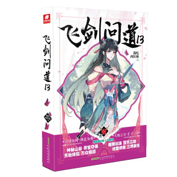 �w����(w��n)��13