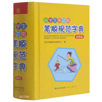 С�W(xu��)���๦�ܹP�Ҏ(gu��)���ֵ�