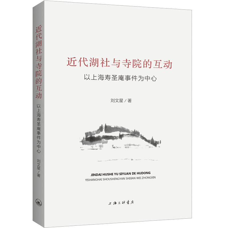 ���������c��Ժ�Ļ��ӣ����Ϻ���ʥ���¼�������