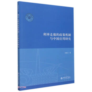 (����)�������ȵ����ߙC(j��)���c�Ї�(gu��)��(y��ng)���о�