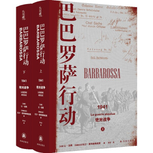 �Ͱ��_�_�Є�(d��ng)��1941���^��(du��)��(zh��n)��(zh��ng)�����Ɱ��