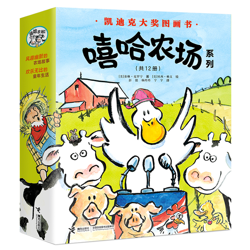 �����r(n��ng)��ϵ�У�ȫ12�ԣ�