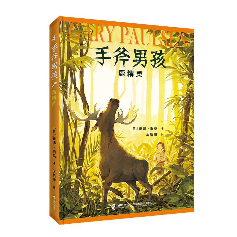 �ָ��к�4��¹���`