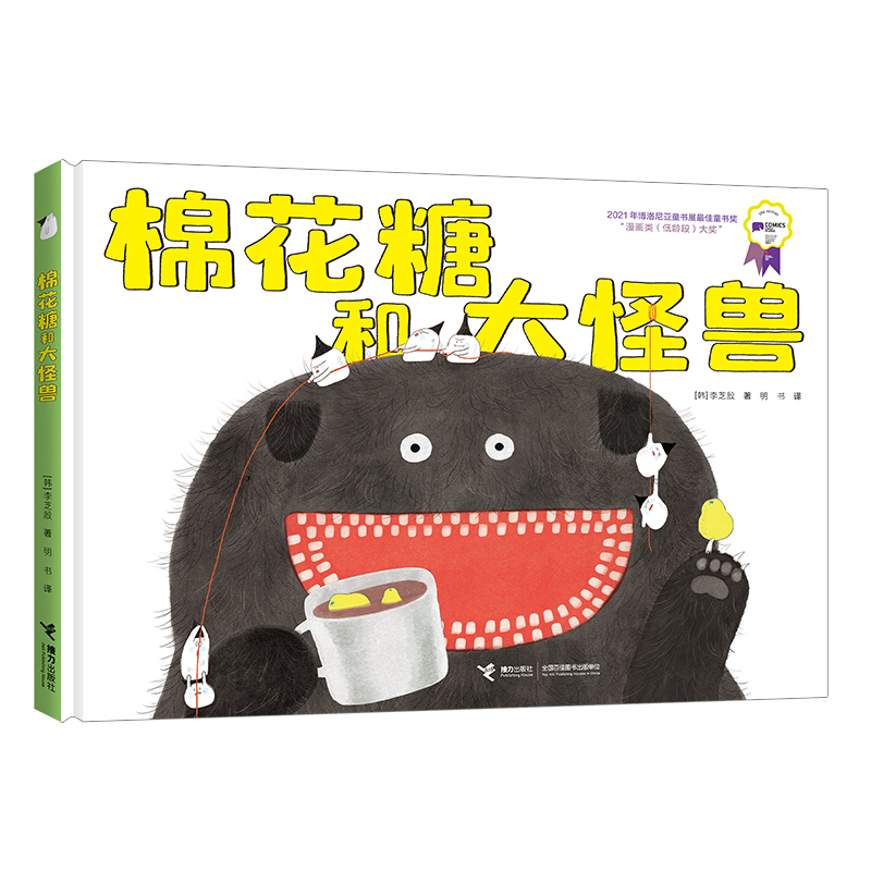 �޻��Ǻʹ�֫F/ໆ�ໆ衤��ֵ�����ϵ��