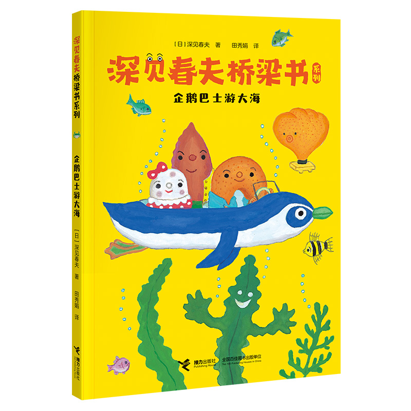 ��Ҋ���������ϵ�У����Z��ʿ�δ�