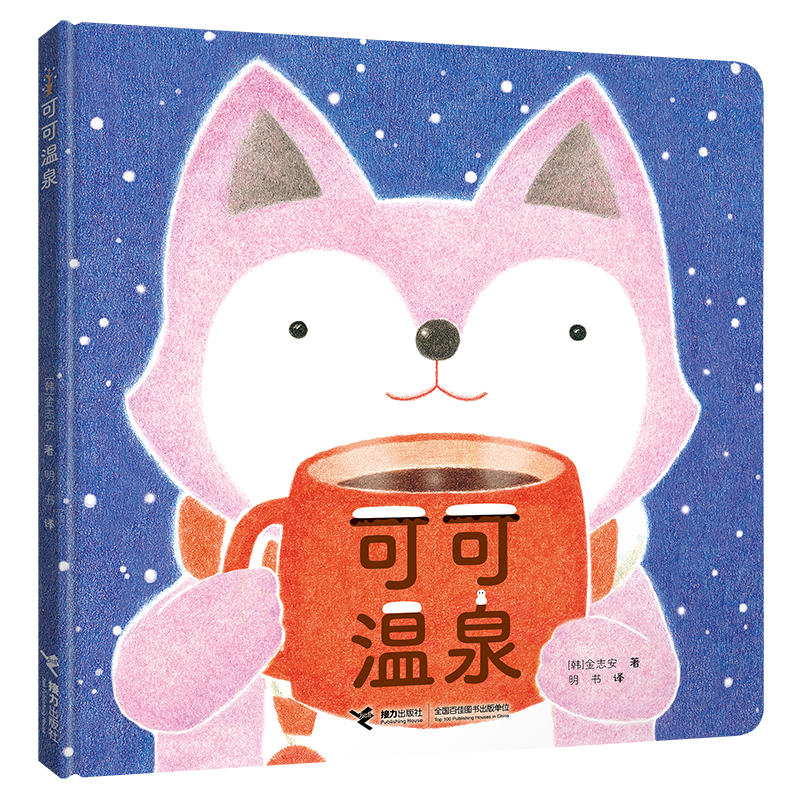 �ɿɜ�Ȫ�����谡�� ��ʳ�����ϵ�У�