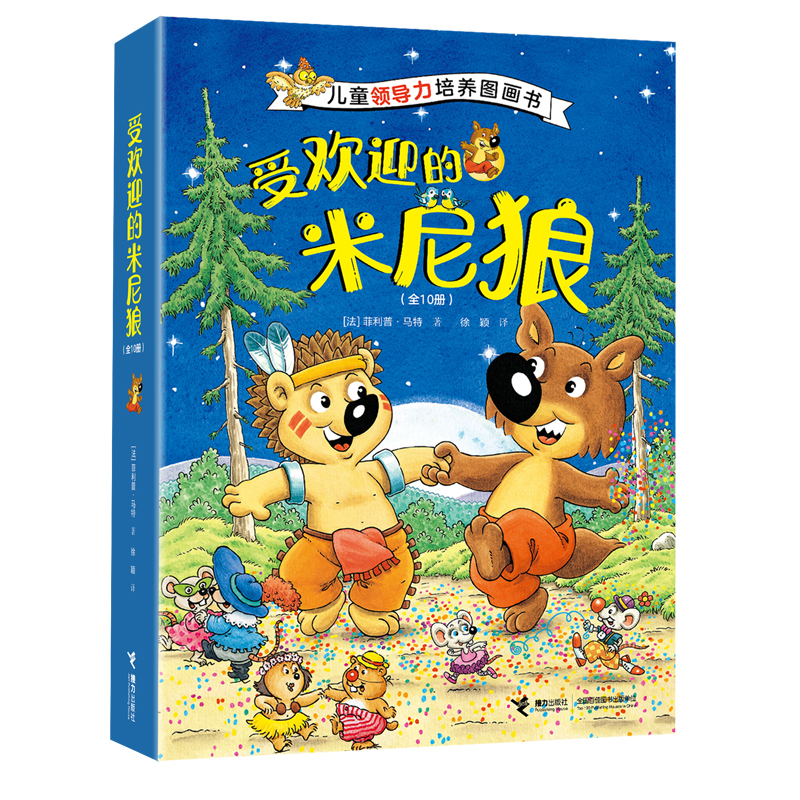 �ܚgӭ�������ǣ�ȫ10��(c��)����ͯ�I(l��ng)��(d��o)�����B(y��ng)�D����,ÿ��(g��)���Ӷ�����Ӱ����������B(y��ng)���Ӱ���������(zh��)��������������10�N�I(l��ng)��(d��o)����