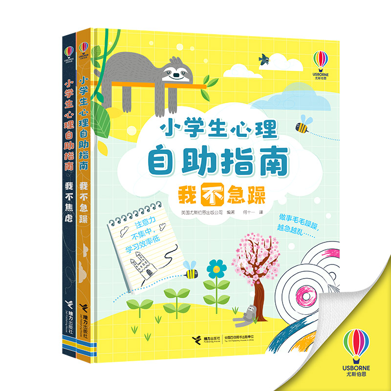 ��˹������С�W(xu��)����������ָ�ϣ�ȫ2��(c��)��