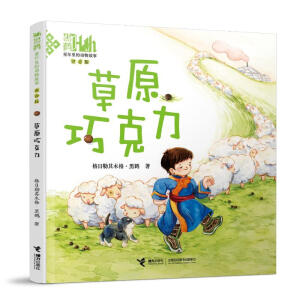 ͯ����Ą������:��ԭ�ɿ���(ע���棩