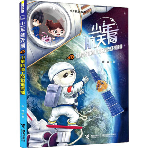 ���꺽���ϵ�У���6��(c��)��