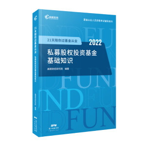 �����D�����������ĘI(y��)�Y��ԇ�̲�2022 21�������^�����ĘI(y��) ˽ļ�ə�(qu��n)Ͷ�Y������A(ch��)֪�R