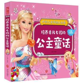 ���B(y��ng)�Ƿ�Ů���Ĺ���ͯԒ(�ʈDע����)/�Ї�(gu��)��ͯ��x��ȫ��