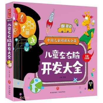 ��ͯ�����X�_(k��i)�l(f��)��ȫ(�ʈDע����)/�Ї�(gu��)��ͯ��x��ȫ��