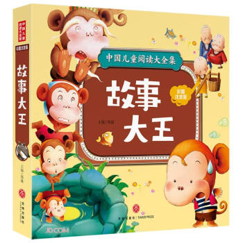 ���´���(�ʈDע����)/�Ї���ͯ��x��ȫ��