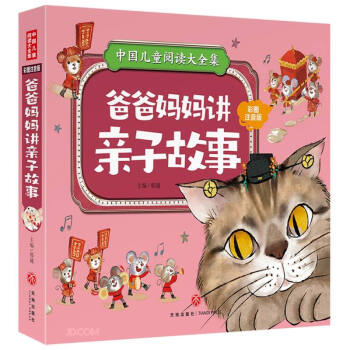 �ְ֋����v�H�ӹ���(�ʈDע����)/�Ї���ͯ��x��ȫ��