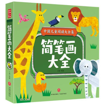 ��(ji��n)�P��(hu��)��ȫ/�Ї�(gu��)��ͯ��x��ȫ��