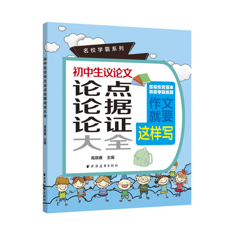 �������hՓ��Փ�cՓ��(j��)Փ�C��ȫ(��У�W(xu��)��ϵ��)