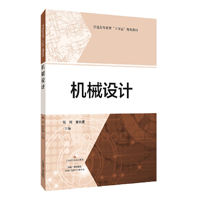 �Cе�OӋ(��ͨ�ߵȽ���"ʮ����"Ҏ(gu��)���̲�)