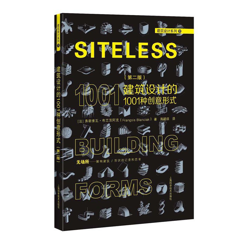 �����O(sh��)Ӌ��1001�N��(chu��ng)����ʽ(�ڶ���)