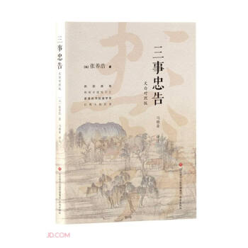 �����Ҹ�(�İ׌�(du��)�հ�)