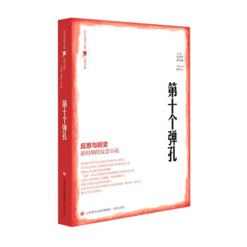 ��ʮ������/�����ČW(xu��)����С�f��ϵ