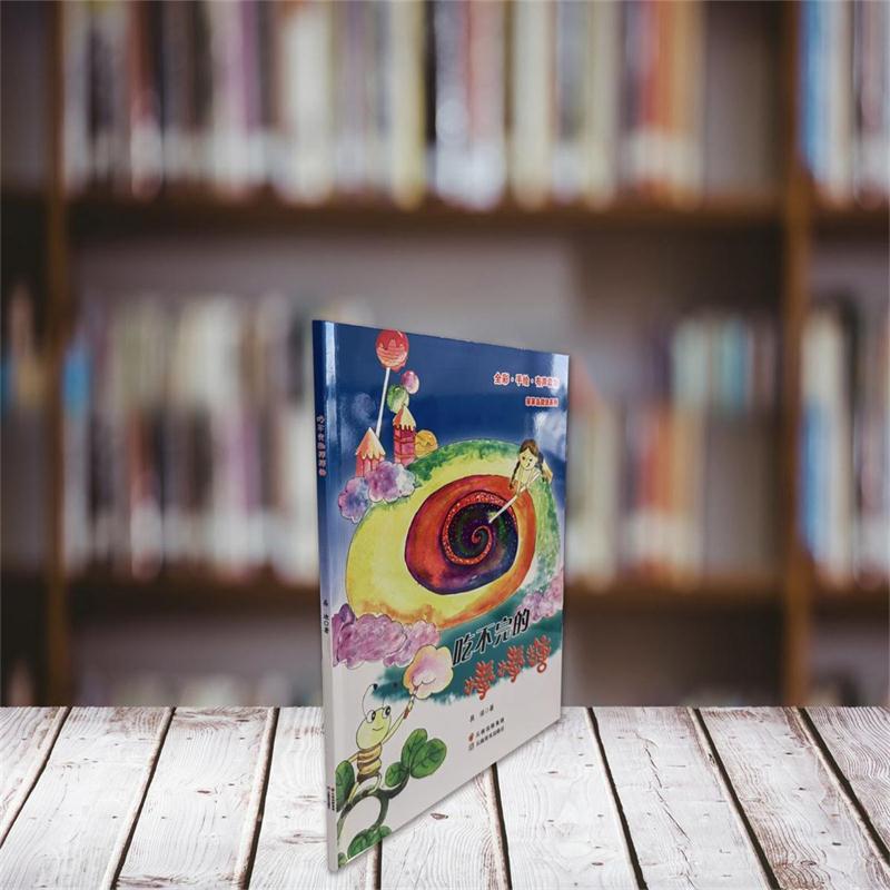 �����uħ��ϵ�С��Բ���İ�����