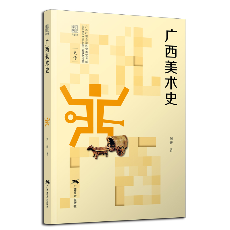 ���Ļ��V�������������V�����g(sh��)ʷ