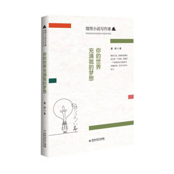 ��������M�ҵĉ���/΢��С�f�����n