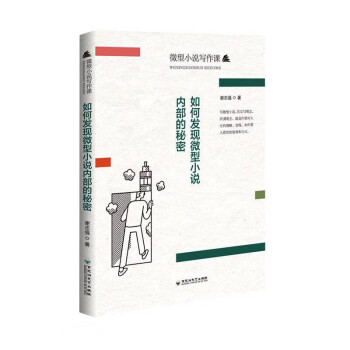 ��ΰl(f��)�F(xi��n)΢��С�f�Ȳ�������/΢��С�f�����n