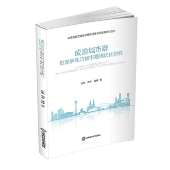 �������Ⱥ�YԴ���d�c����Ҏ(gu��)ģ��(y��u)���о�