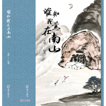 �l֪��������ɽ(��)