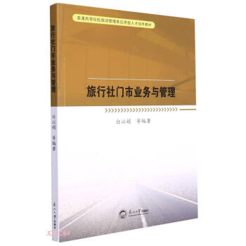 �������T�ИI(y��)��(w��)�c����(��ͨ�ߵ�ԺУ���ι����(y��ng)�����˲����B(y��ng)�̲�)