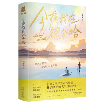 ��ҹ���ڵ�������Ґ�����ʼ�ڟo�˅^(q��)������һ���[�M������c�ؑc����ʳ�������������°棩