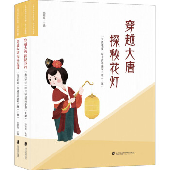 ��Խ����̽�ػ���---����ܻ������C�ϻ���n���փ�