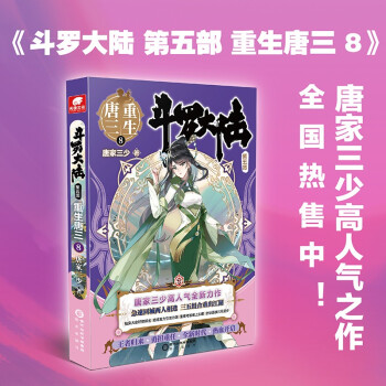 ���_���5��������8