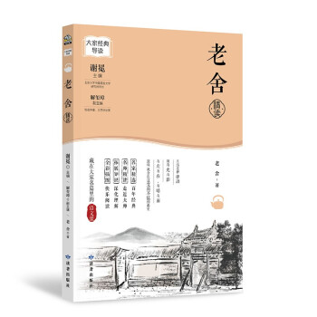 ��ҽ�(j��ng)�䌧(d��o)�xϵ�С����ᾫ�x