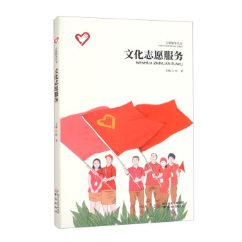 �Ļ�־Ը����