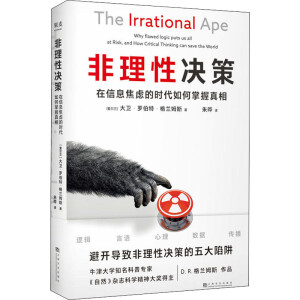 �����ԛQ�ߣ�����Ȼ���s־�ƌW(xu��)�����(ji��ng)������������������_��(d��o)�·����ԛQ�ߵ�������壺߉݋�����Z����������(sh��)��(j��)��������