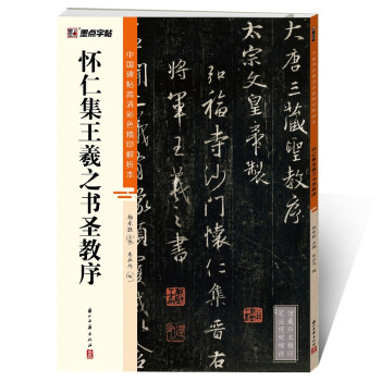 ī�c(di��n)���� ����֮��(sh��)ʥ���� �Ї�(gu��)���������ɫ��ӡ���������ʼ�����֮��(sh��)ʥ����ë�P����