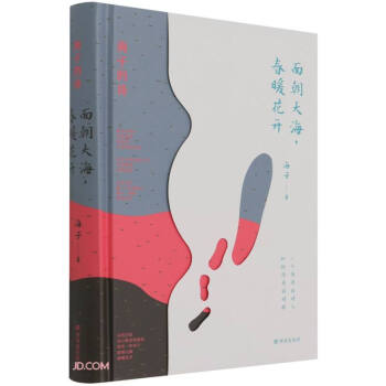 ���ӵ�Ԋ���泯�󺣣���ů���_